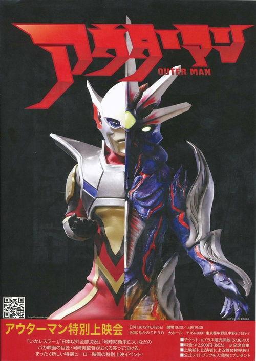 外道超人在线观看,揭秘神秘力量,探寻超凡人生 第1张 外道超人在线观看,揭秘神秘力量,探寻超凡人生 第1张