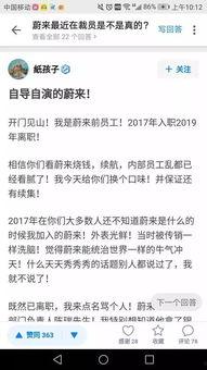 黎明公司最新爆料消息,揭秘神秘项目背后的惊人真相  第1张