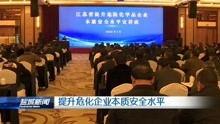 盐城周一爆料新闻报道,聚焦热点事件,揭示社会真相 第2张 盐城周一爆料新闻报道,聚焦热点事件,揭示社会真相 第2张