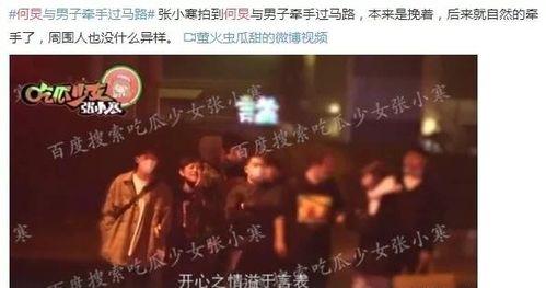 重庆娱乐圈大爆料 第1张 重庆娱乐圈大爆料 第1张